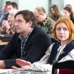 IV Конференция