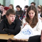 IV Конференция