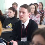 IV Конференция