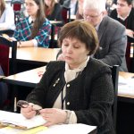 IV Конференция