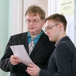 IV Конференция