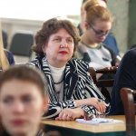 IV Конференция