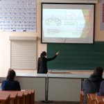 IV Конференция