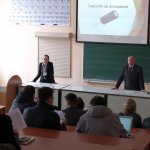 IV Конференция