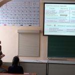 IV Конференция