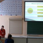 IV Конференция