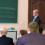 IV Конференция