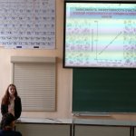 IV Конференция