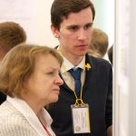 IV Конференция