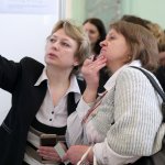 IV Конференция