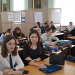 V Конференция