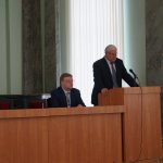 V Конференция