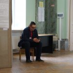 V Конференция