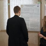 V Конференция