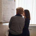 V Конференция