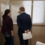 V Конференция