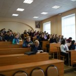 V Конференция