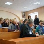 V Конференция