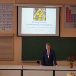 V Конференция