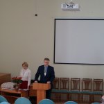 V Конференция