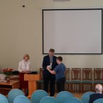 V Конференция