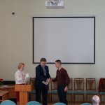 V Конференция