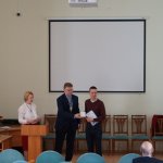 V Конференция