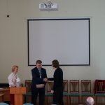 V Конференция