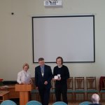 V Конференция