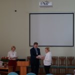 V Конференция