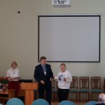V Конференция