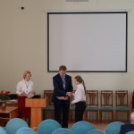 V Конференция