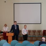 V Конференция
