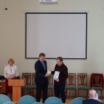 V Конференция