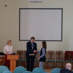 V Конференция