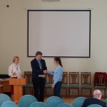 V Конференция