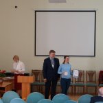 V Конференция
