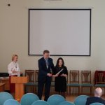 V Конференция