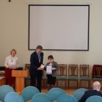 V Конференция