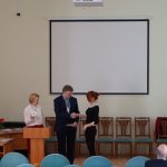 V Конференция