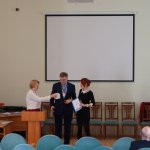 V Конференция