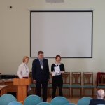 V Конференция