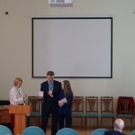 V Конференция