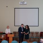 V Конференция