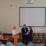 V Конференция