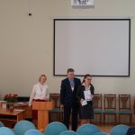 V Конференция